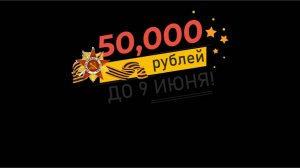 Бурение скважины в Никулино  на 9 мая 2025