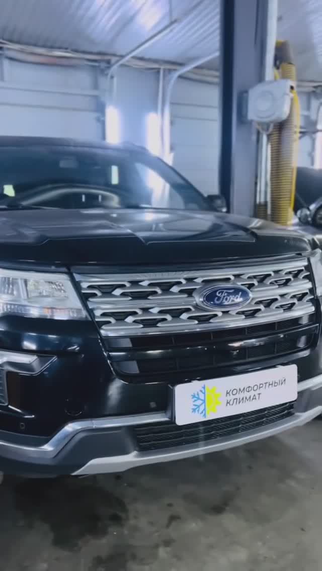 ФОРД ЭКСПЛОРЕР ремонт заднего контура кондиционера. FORD EXPLORER ремонт заднего контура 10 ОШИБОК !