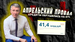 Авто с пробегом в апреле: Спад или Рост? +18% импорт, -61% кредиты и сюрпризы от Грузии