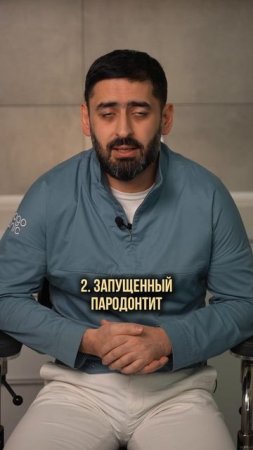 Не удаляйте свои зубы до последнего