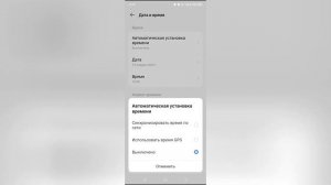 Как настроить дату и время на Tecno Spark?
