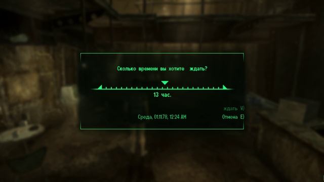 FALLOUT 3 / ПРОХОЖДЕНИЕ, ЧАСТЬ 57!
