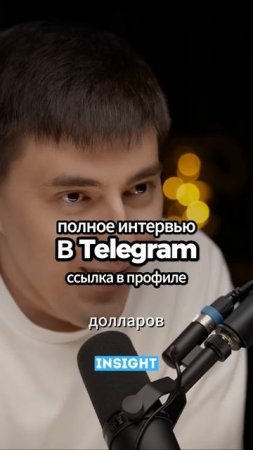 Интервью Георгий Соловьев