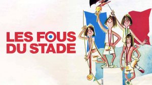Сумасшедшие на стадионе / Les fous du stade   1972