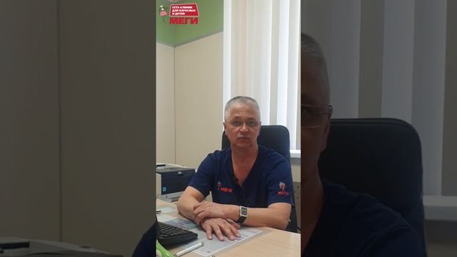 Это и есть частая причина недержания! #доктор #врач#меги #медицина #shorts