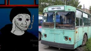 Челябинский троллейбус До и После: