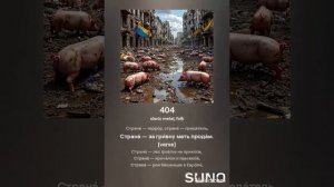 Олена Морковченко - страна лгунов, страна воришек.