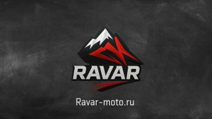 Ravar-Moto Ru | Добро пожаловать в наш интернет магазин!
