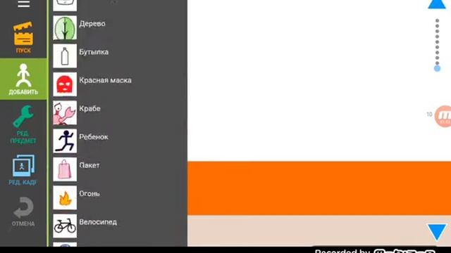 Уроки ходьбы и урок удара в рисуем мультфильмы 2 смотреть онлайн