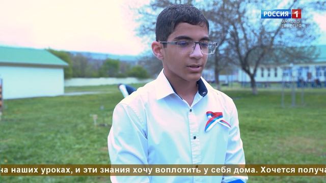 "Сад памяти" (на черкесском языке)
