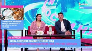 Ну и новости! Выпуск от 21.05.25