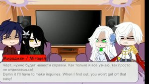 /Аштарт реакция/ Ashtarte react/ реакция/ reaction/