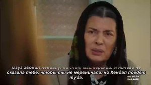 Чёрная роза 65 Серия Kороткий | 4K