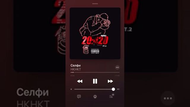 20:420 | НКТКТ | КИЕВ РЭП | UKRAINE RAP смотреть онлайн