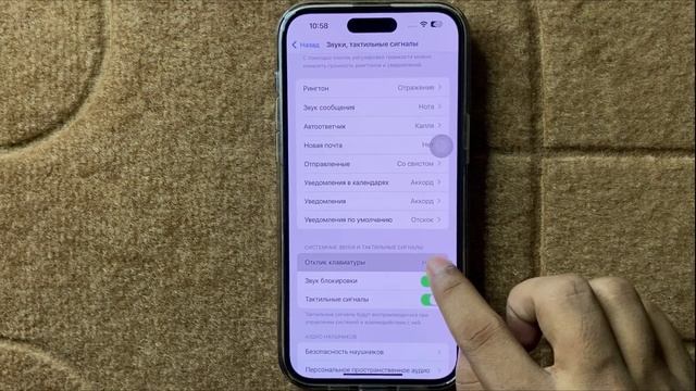 Как отключить звук клавиатуры на iPhone 16 Pro Max смотреть онлайн