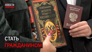 Школьникам торжественно вручили первые паспорта \\ 360 Одинцово