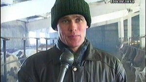 крестьянские будни  п.Поспелихинский 2006г