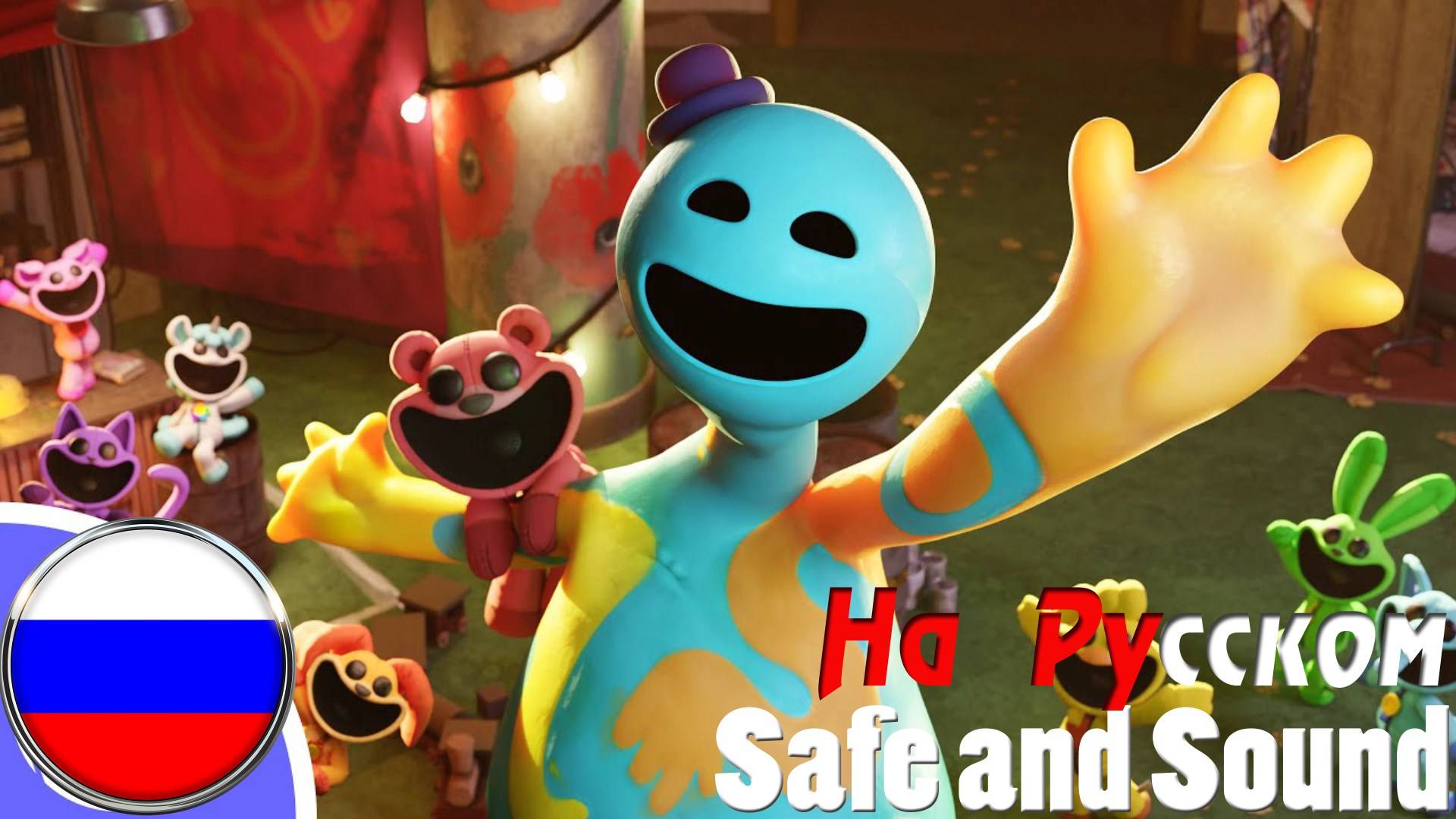 SAFE AND SOUND / Poppy Playtime 4 Song (Rock Cover) Kyle Allen Music смотреть онлайн