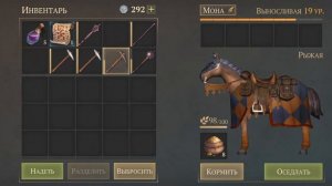 Грим соул. ОЧЕНЬ выгодный ОБМЕН у Странствующих КУПЦОВ.