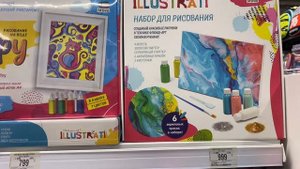 Детский Мир / канцелярия