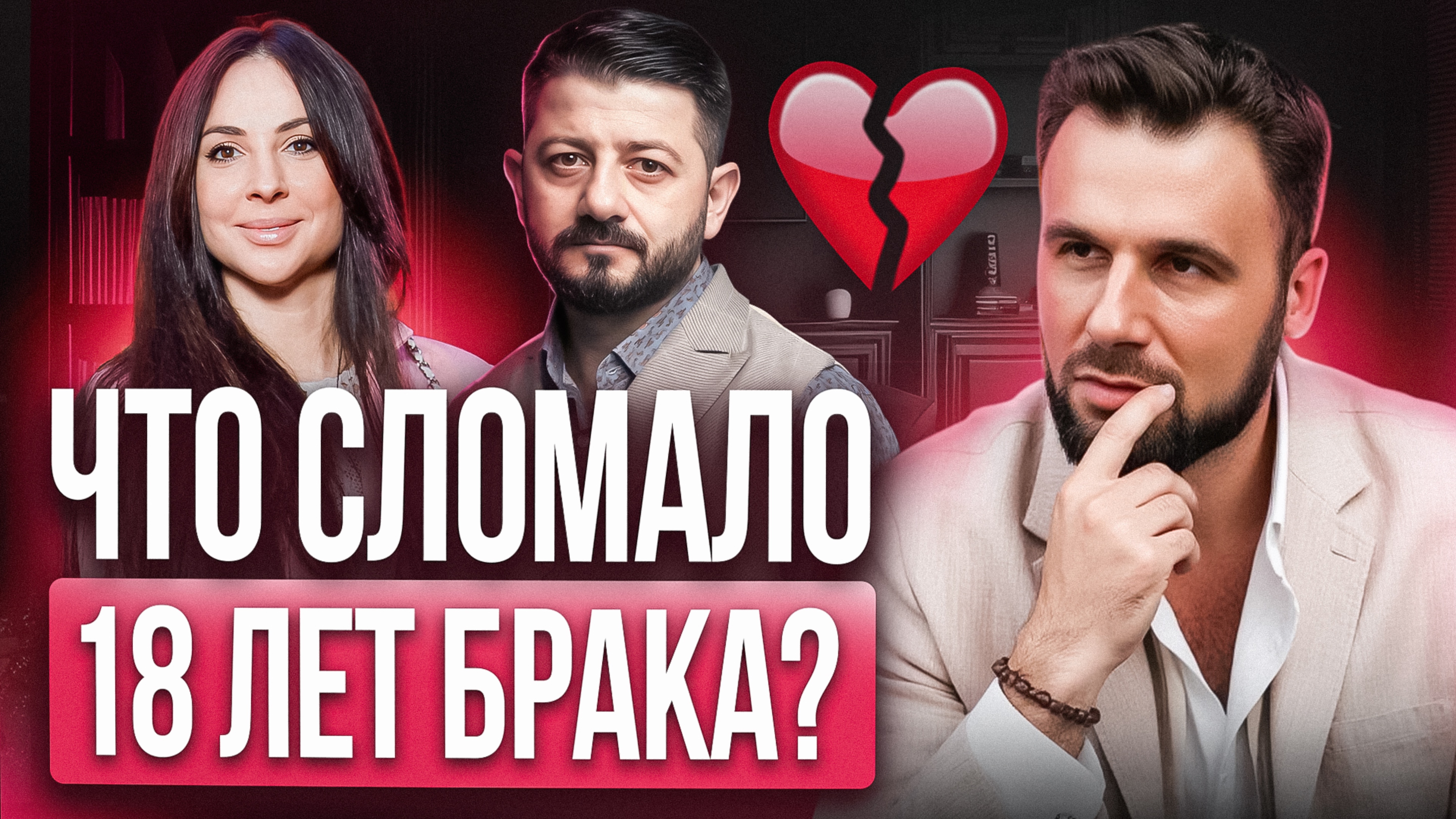Михаил Галустян и Виктория Штефанец | От идеальных отношений до развода! Что пошло НЕ ТАК?