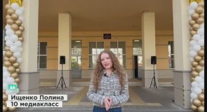 Школа распахнула двери профильных лабораторий для будущих десятиклассников