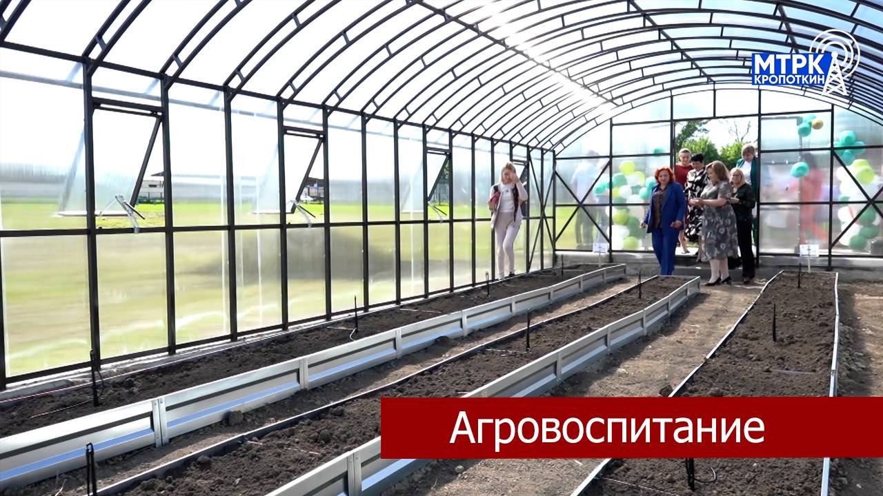 В Привольном  сельском поселении открыли «Теплицу Труда и Добра».