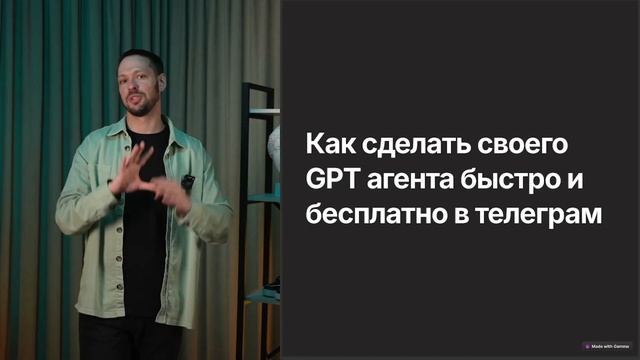 AI-агент – твой личный помощник! Инструкция создания (б