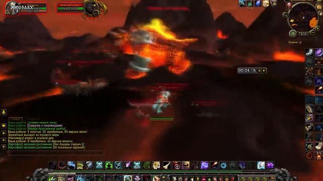 фарм голды в огненных просторах смотреть онлайн