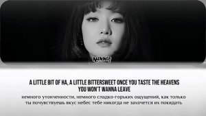 민니(MINNIE)-cherry sky перевод на русский язык (color coded lyrics)