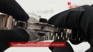 Tissot PRX Digital T137 263 11 050 00  -  KronosTime.RU обзор часов