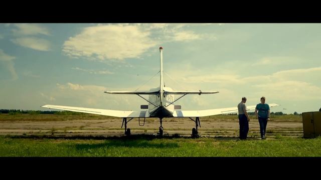 Як-18т Малино смотреть онлайн