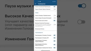 🔥АЙФОНОВСКИЙ ТЕЛЕГРАМ НА АНДРОИД | iOS ДИЗАЙН | СМАЙЛЫ |