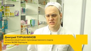 19 мая в России отметят День фармацевтического работника