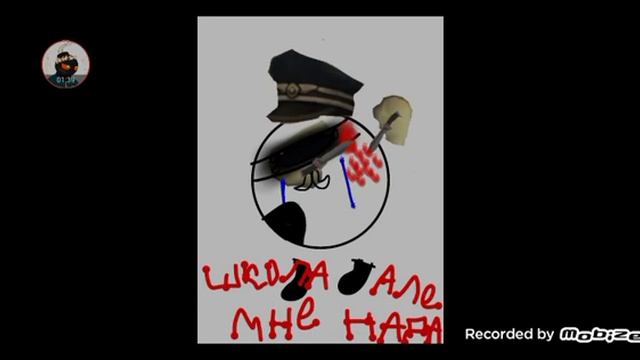 мне нада ела школа музыка