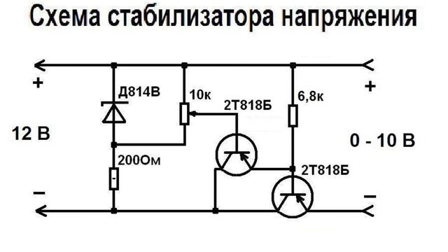 ⚡️Два транзистора и стабильное напряжение? Легко! Сх? смотреть онлайн