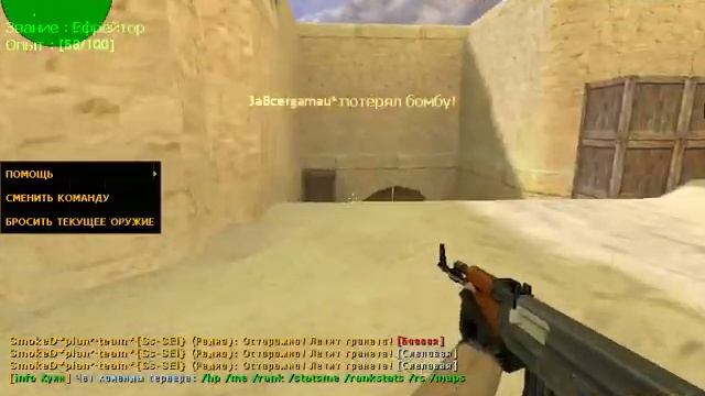 ЗаТащил- получил бан Kuvalda 1337[cs1.6] смотреть онлайн