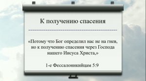 Вопросы по Библии || Библейская викторина на каждый де?