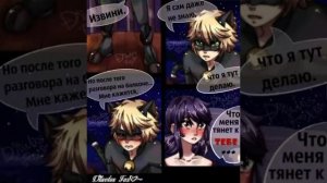 Твои Тайны // Комикс Леди Баг и Супер-Кот ЧАСТЬ 1