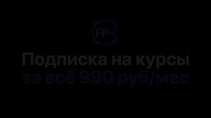 Курс FL STUDIO для начинающих —Запись голоса