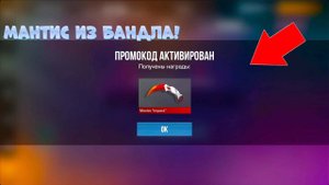 2025! ПРОМОКОДЫ В STANDOFF 2! НОВЫЙ БЕСКОНЕЧНЫЙ ПРОМОКОД / СТАНДОФФ 2 / ПРОМИКИ!