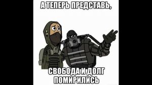 Подборка мемов про сталкер (Мемы не мои)