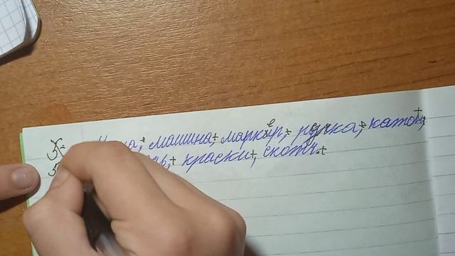 проверяю домашнее задание по математике и русскому яз смотреть онлайн