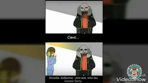 Flowerfell грусные комиксы