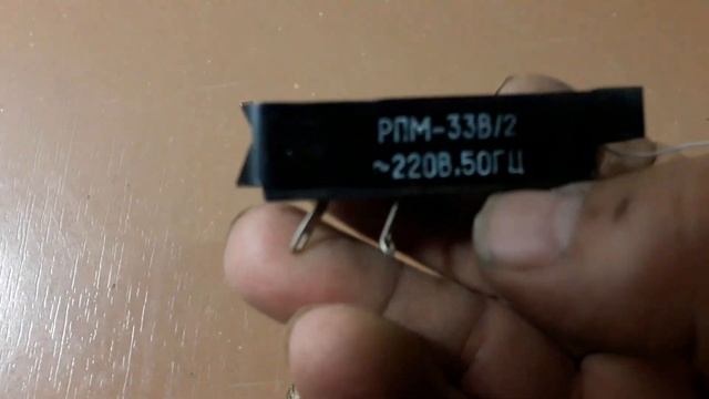 Реле РПМ-33В/2. Есть чистое Серебро и красное Золото мед? смотреть онлайн