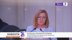 Новости. Сургут 24. Дневной выпуск. 21.05.2025