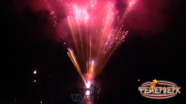 Салют в честь дня рождения смотреть онлайн