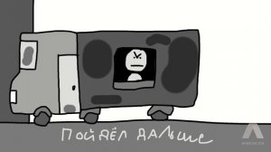 Trunry tress 1 episode