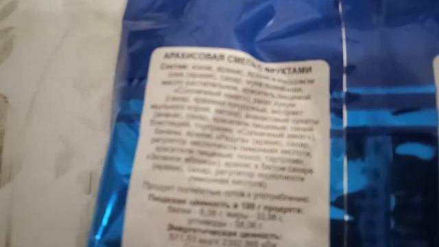 Великий ПОСТ 2025//Первая неделя: сухоядение //Арахисова? смотреть онлайн