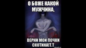 крипипаста приколы#1